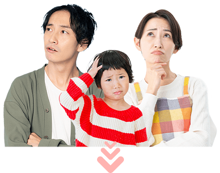 お家でこんなお悩み抱えていませんか？
